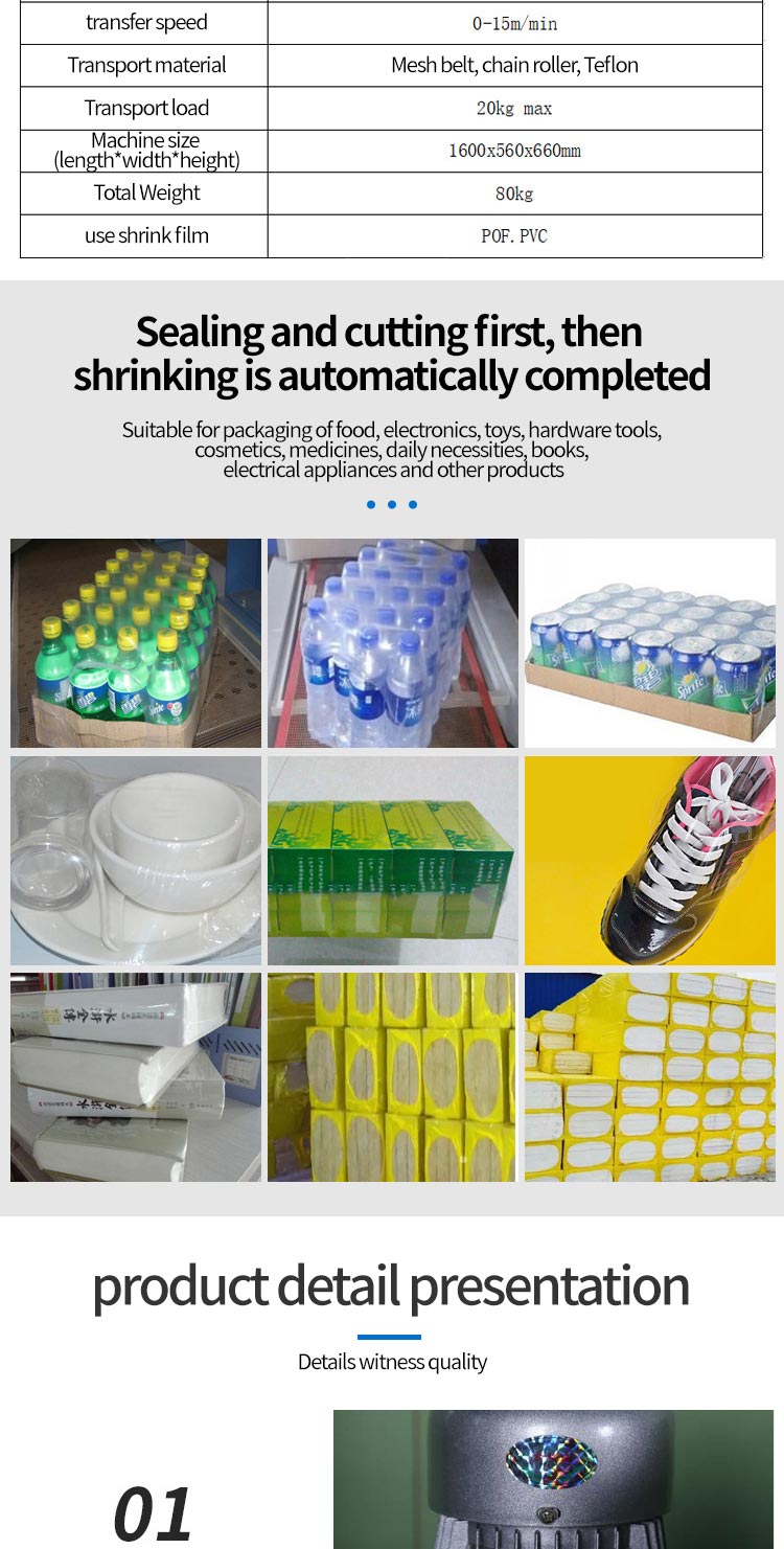 Heat Shrink Packaging Machine Heat Shrink Packaging Machine