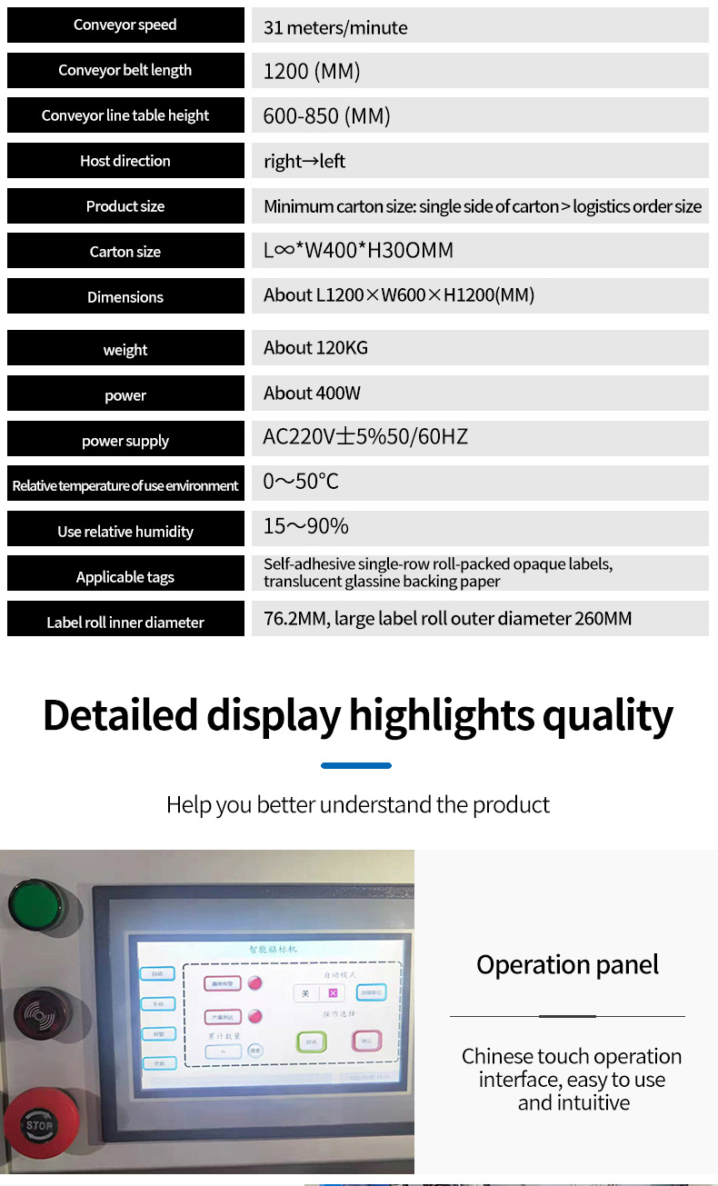 آلة وضع العلامات
