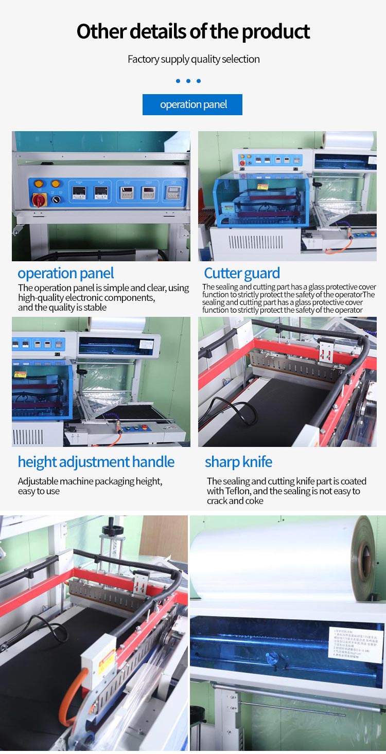 Heat Shrink Packaging Machine Heat Shrink Packaging Machine