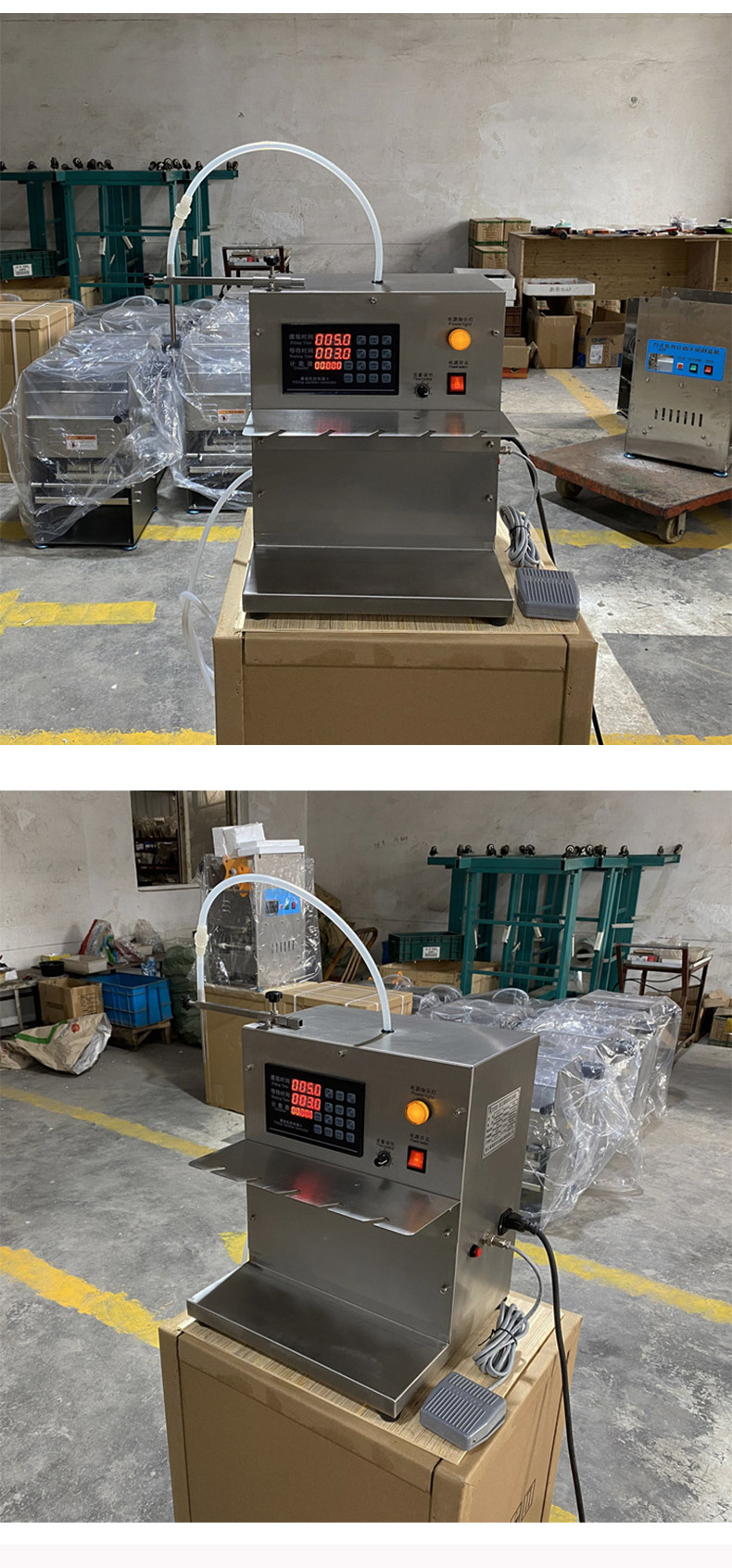Stand Up Bag Filling Machine Stand Up Bag Filling Machine