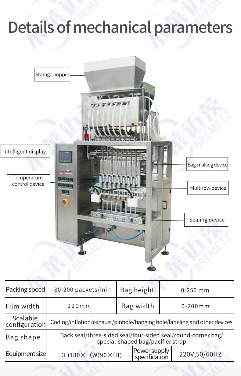 Liquid Packaging Machine Liquid Packaging Machine