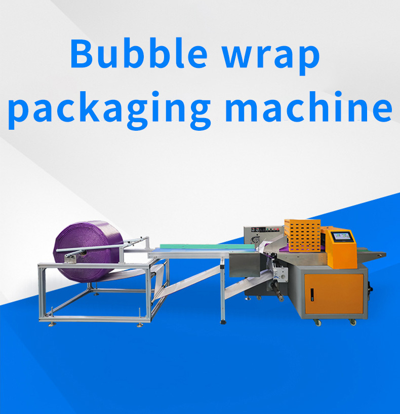 Bubble Bag Packing Machine Bubble Bag Packing Machine