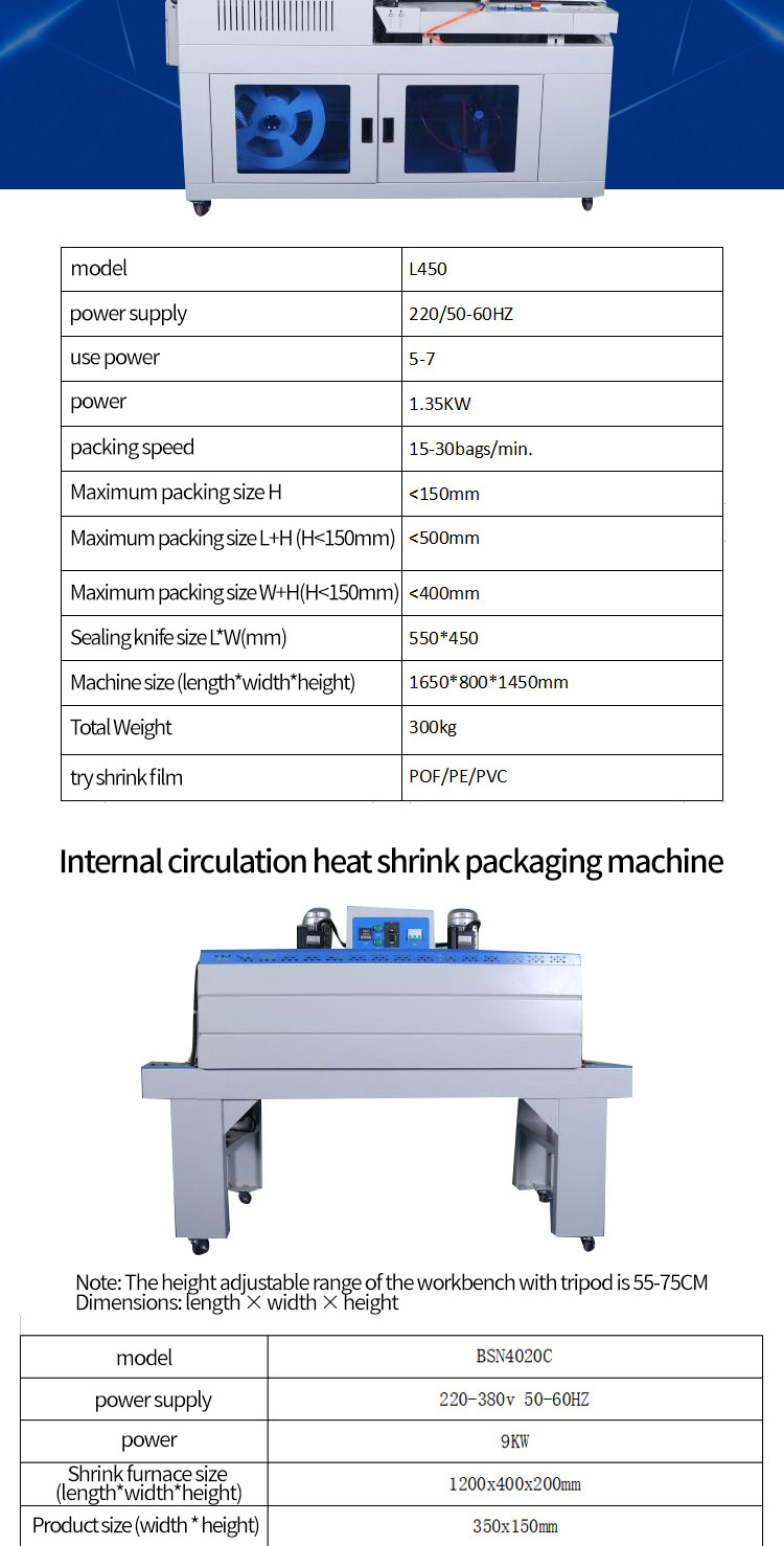 Heat Shrink Packaging Machine Heat Shrink Packaging Machine