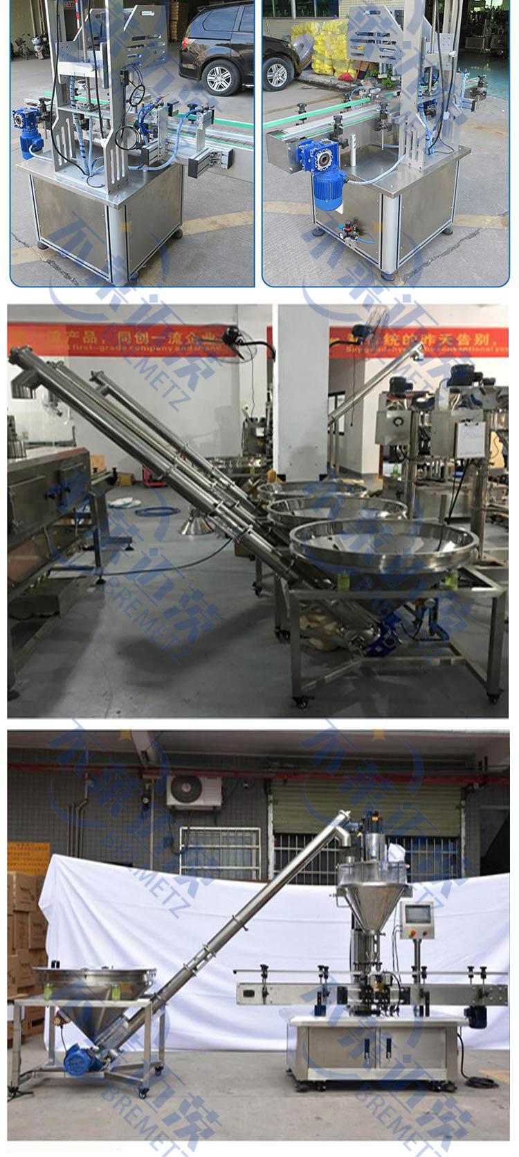 Fully Automatic Powder Filling Line Fully Automatic Powder Filling Line