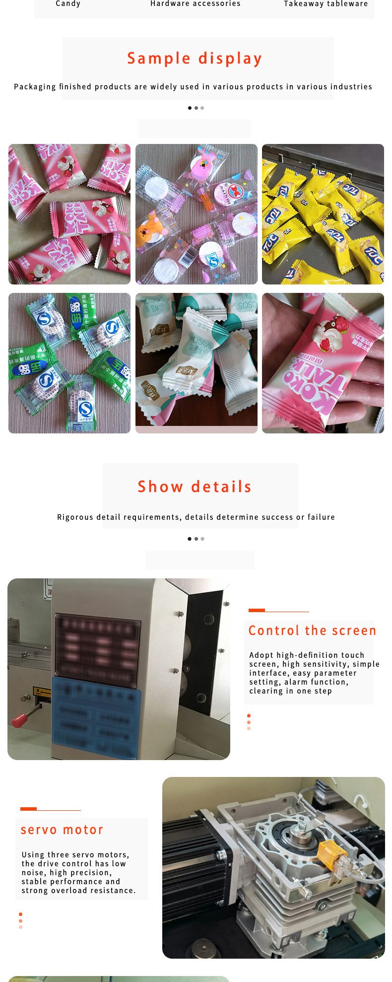 Fully automatic bag-type candy packaging machine Fully automatic bag-type candy packaging machine