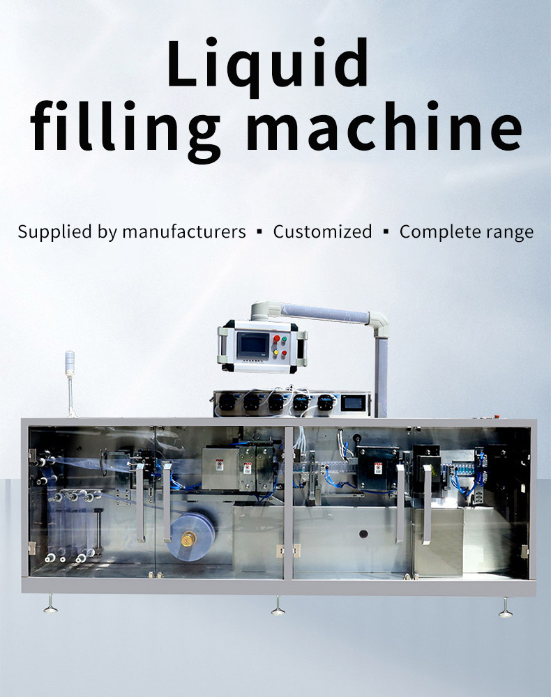 Liquid Filling Machine Liquid Filling Machine