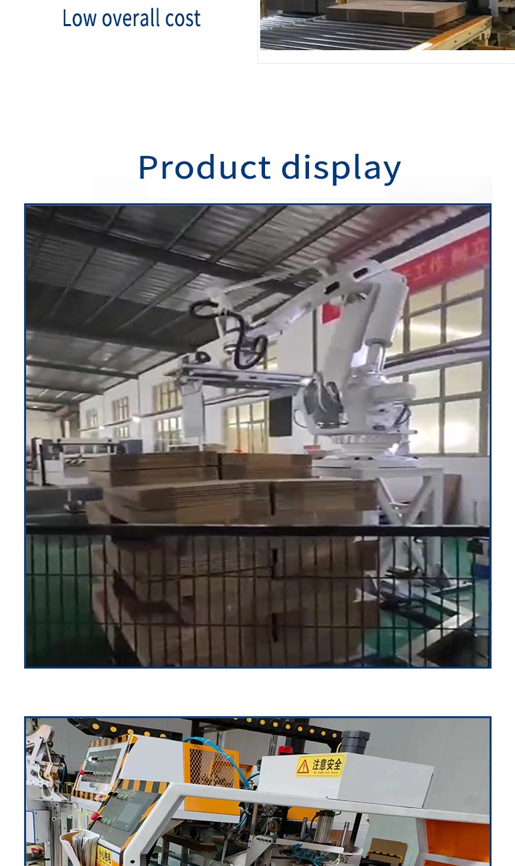 Corrugated paper palletizing production line Corrugated paper palletizing production line
