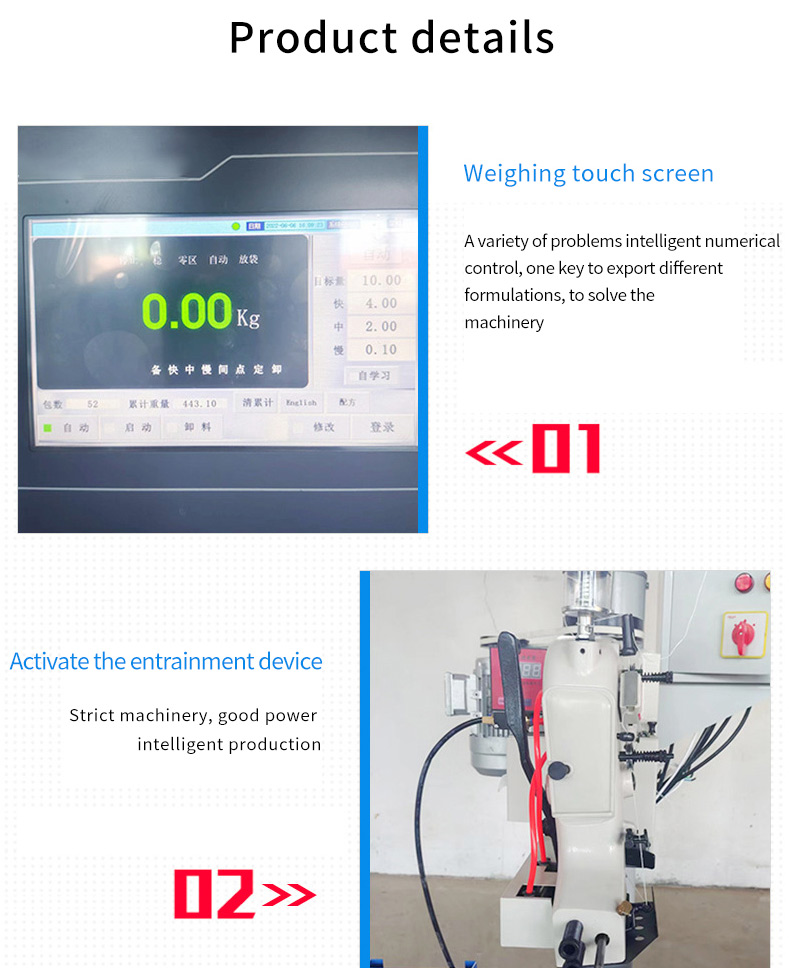 Automatic Quantitative Weighing And Packaging Machine Automatic Quantitative Weighing And Packaging Machine