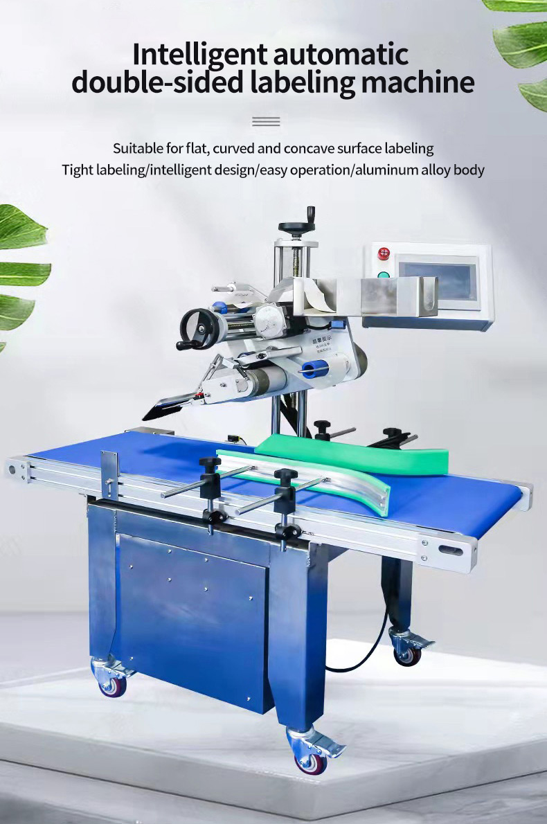 آلة وضع العلامات