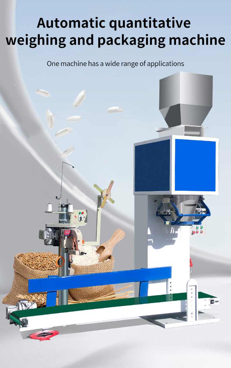 Automatic Quantitative Weighing And Packaging Machine Automatic Quantitative Weighing And Packaging Machine