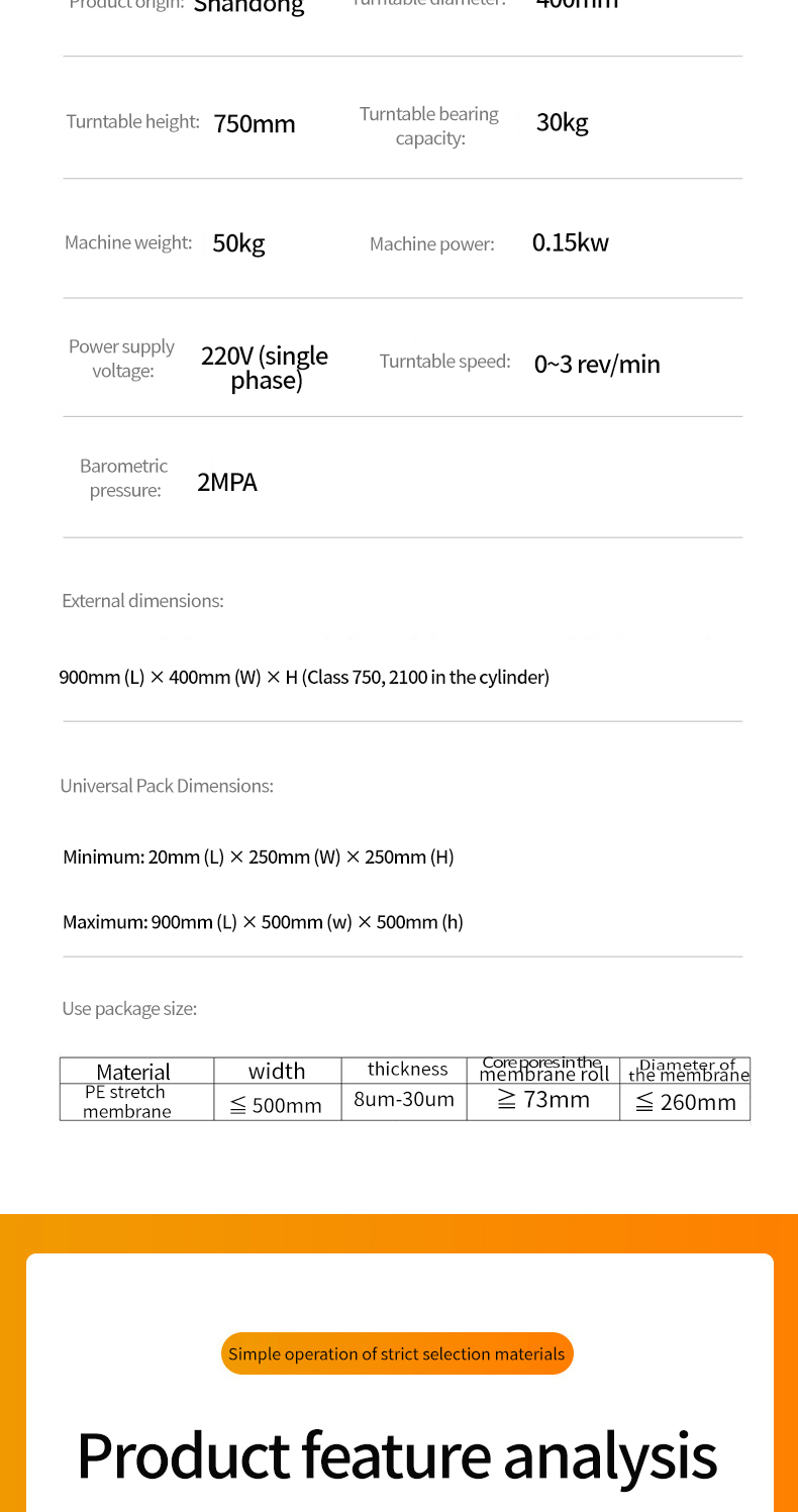 1732332817100379.jpg 详情_04.jpg