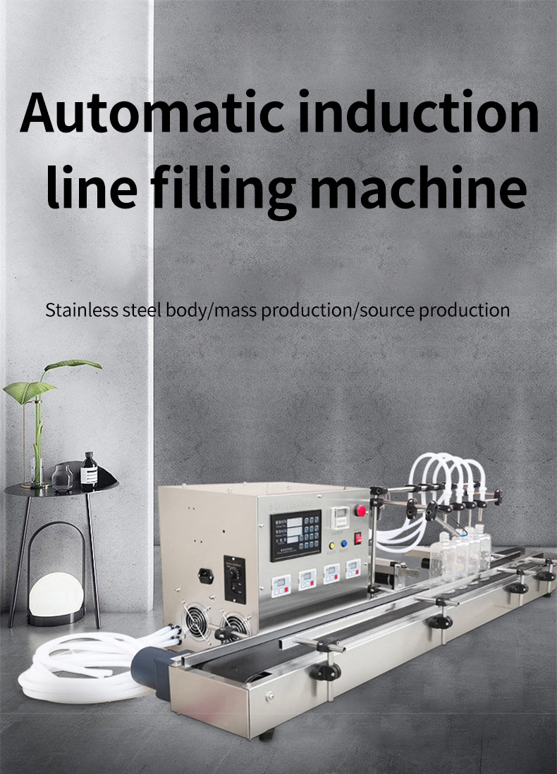 Automatic Induction line Filling Machine Automatic Induction line Filling Machine