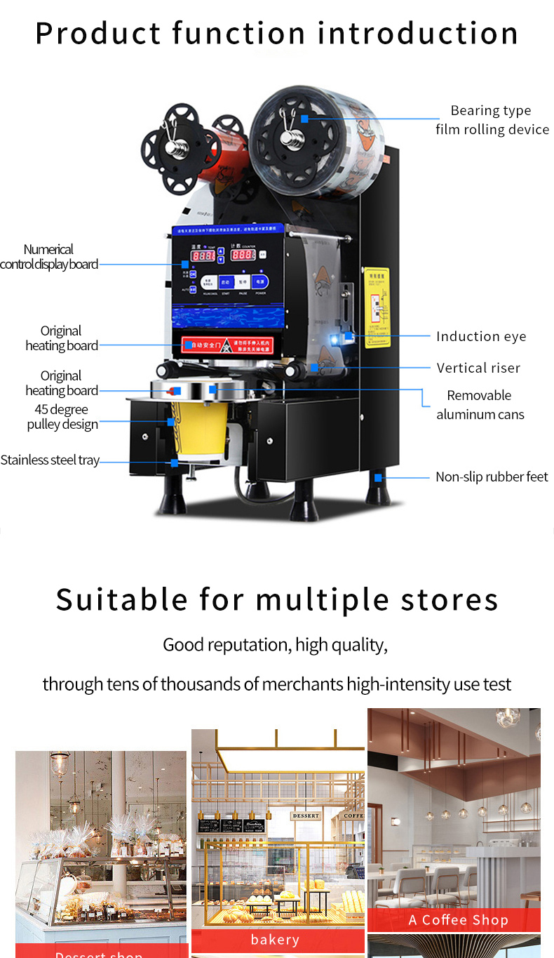 Машина для запечатывания чая с молоком