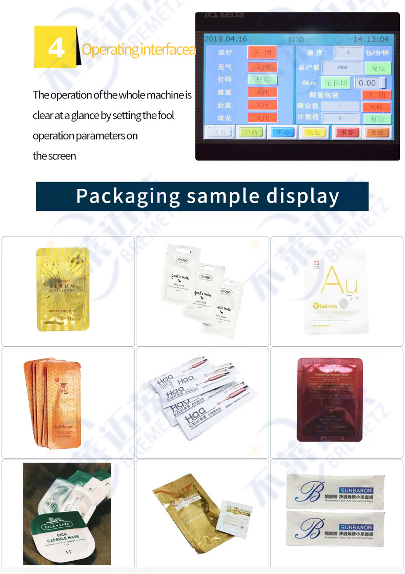 Liquid Packaging Machine Liquid Packaging Machine