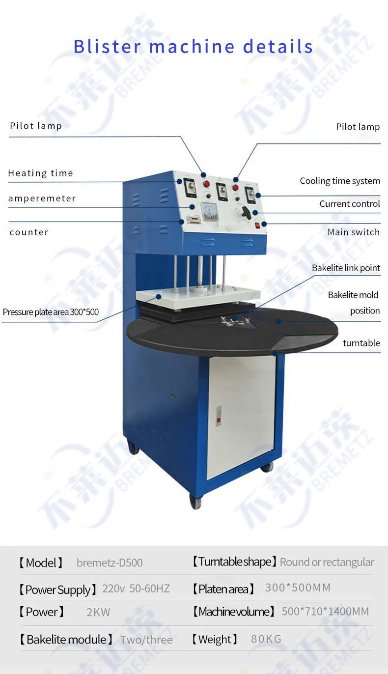 Hardware Packaging Machine  Hardware Packaging Machine