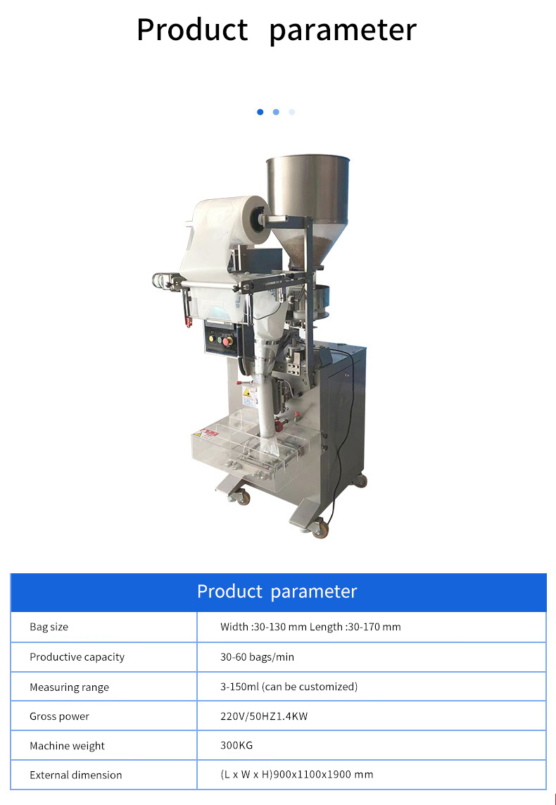 Automatic Bag Granule Packing Machine Automatic Bag Granule Packing Machine