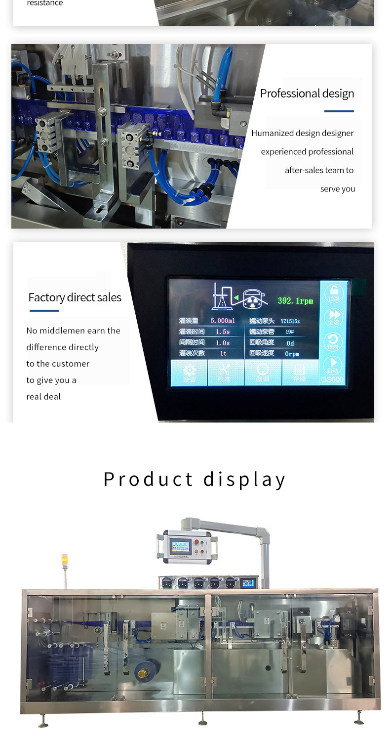 Liquid Filling Machine Liquid Filling Machine