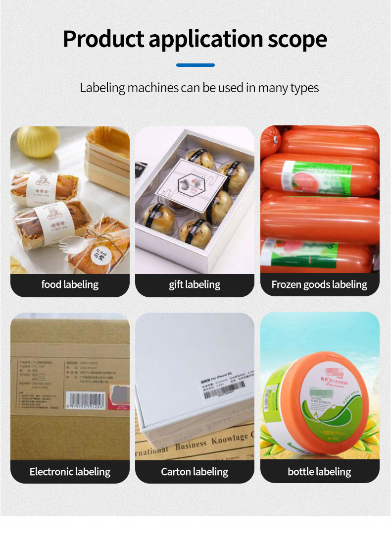 آلة وضع العلامات