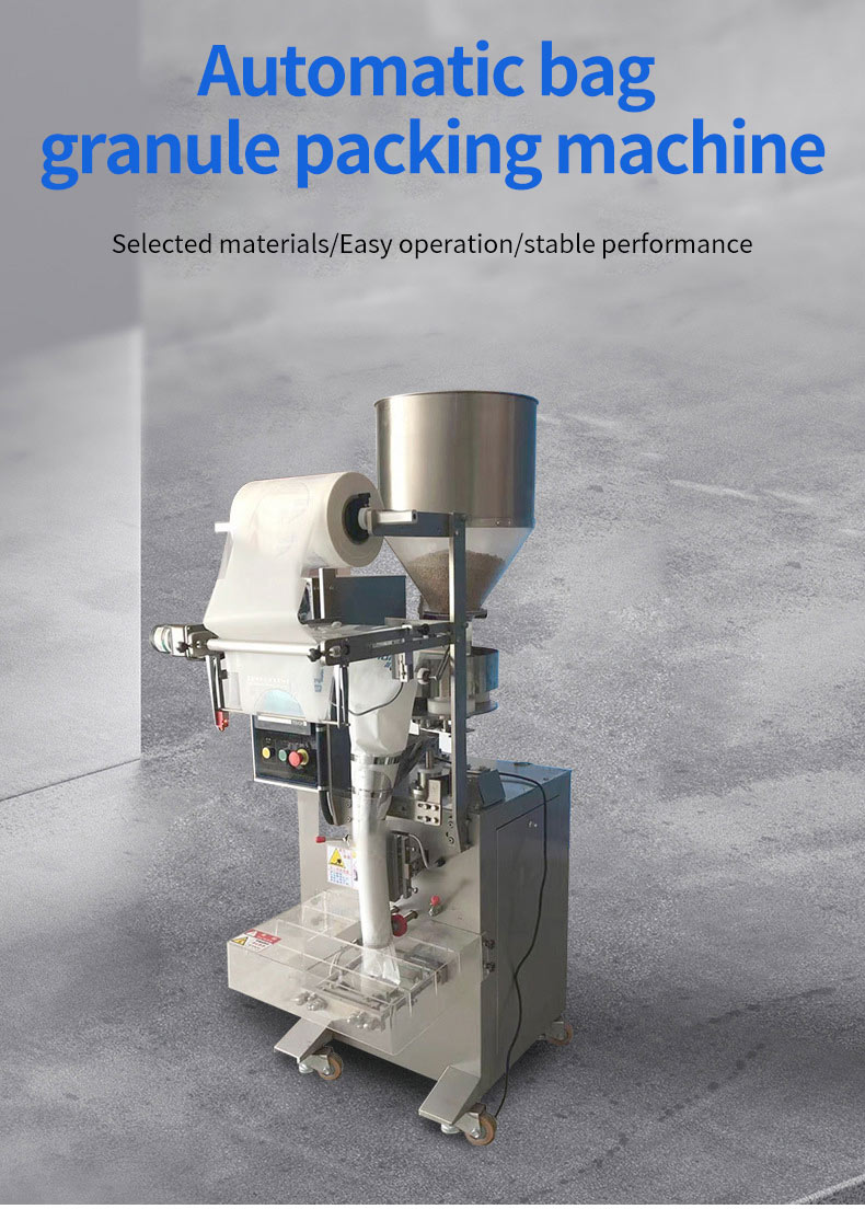 Automatic Bag Granule Packing Machine Automatic Bag Granule Packing Machine